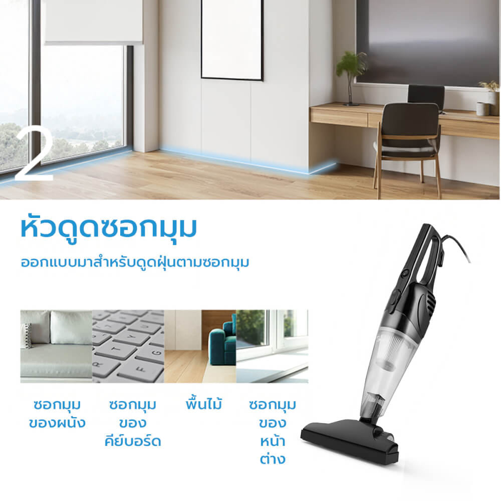 เครื่องดูดฝุ่นแบบด้าม MIDEA รุ่น MS861THBK (BLACK)_3